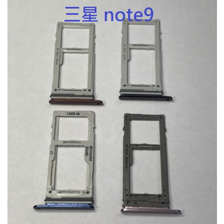 Samsung 三星 Note9 NOTE 9 N960F N9 卡託 卡槽 SIM卡託 卡託 卡座 SIM卡座