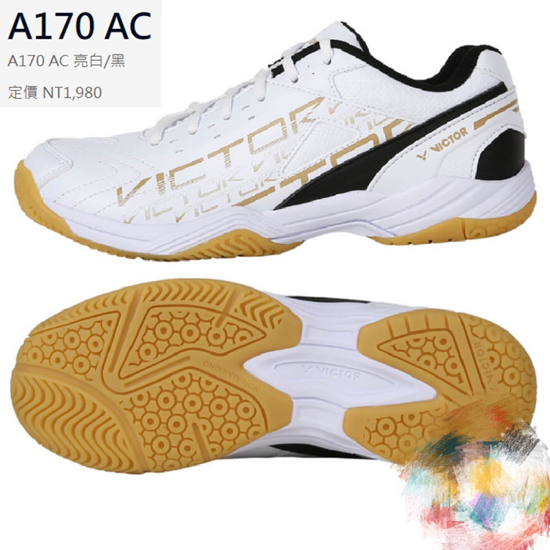便宜賣Victor 羽球鞋 A170 AD/白金色
