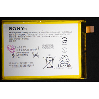 Sony Xperia Z5 Premium Z5P Dua E6853 電池 LIS1605ERPC送電池膠+拆機工具