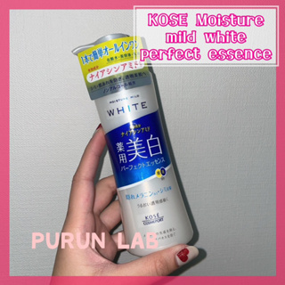 《PURUN LAB》日本 現貨 限定 KOSE 高絲 多效合一 凝膠 化妝水 乳液 美容液 可面交⚠️限台北