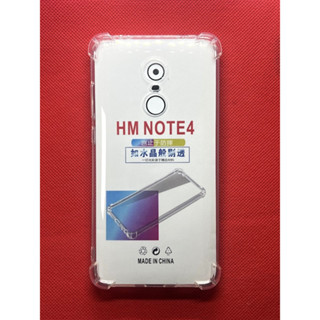 【手機寶貝】紅米 Redmi Note 4 四角防摔殼 透明 氣囊防摔殼 保護套 紅米NOTE4 手機殼