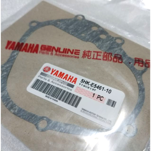 YAMAHA 山葉原廠 CUXI NEW CUXI RS RSZ RS ZERO JOG SWEET 100 齒輪箱墊片