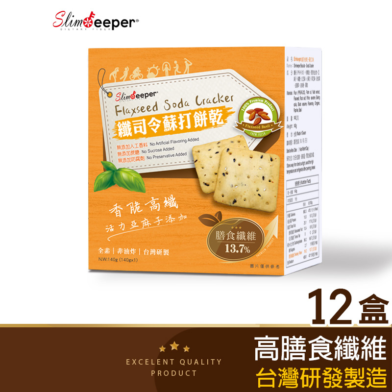 纖司令高纖餅乾-蘇打口味12盒組 台灣製 熱銷零食 膳食纖維 飽足感 素食 粗糧餅乾 抗性澱粉