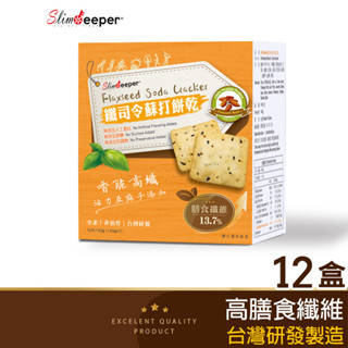 纖司令高纖餅乾-蘇打口味12盒組 臺灣製 熱銷零食 膳食纖維 飽足感 素食 粗糧餅乾 抗性澱粉