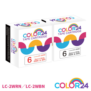 COLOR24 EPSON 黑字 紅字 相容 副廠 白色 貼紙 標籤帶 標籤貼 6mm LW-K400 LW-200KT