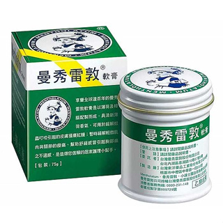 曼秀雷敦 軟膏(75g) 好市多COSTCO熱銷 小護士 面速力達母 居家常備【小三美日】空運禁送 DS013093