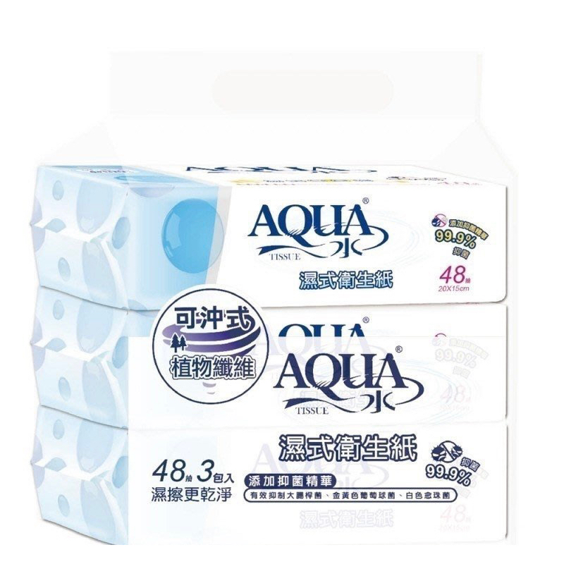 【AQUA水】濕式衛生紙(48抽*3包x12串/箱)