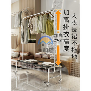 可移動衣服展示架 衣服掛架 落地展示衣服櫥窗展示架 服裝店展示架櫥窗陳列架網紅移動雙層掛衣架落地女裝店專用貨架