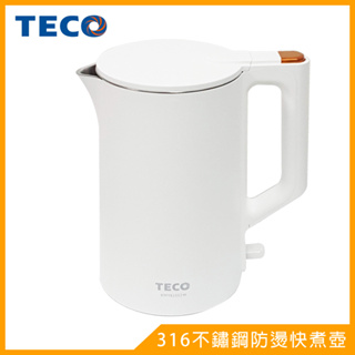 TECO東元316不鏽鋼雙層防燙快煮壺XYFYK1513W