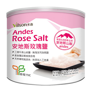 【雄讚購物】【米森 vilson】安地斯玫瑰鹽(350g/罐)