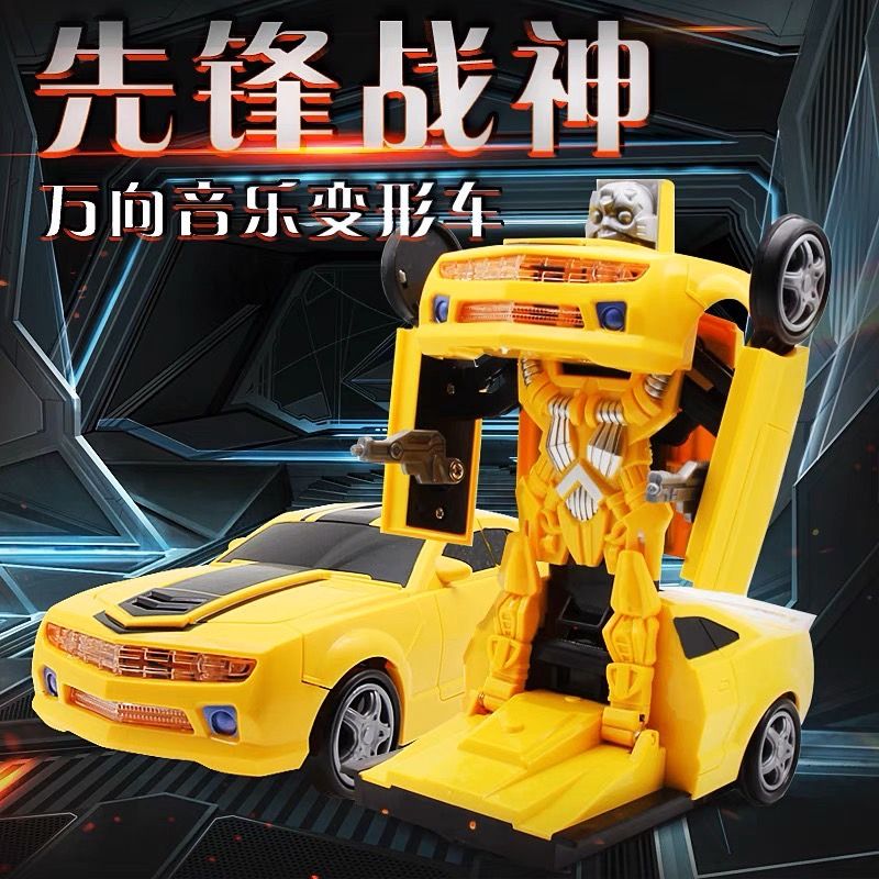 電動變形車 電動變形 先鋒戰神 變形車 變形玩具 萬向車 燈光音樂 自動變形 玩具車 大黃蜂