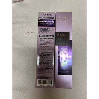 【LOREAL Paris 巴黎萊雅】玻尿酸眼霜級撫紋精華霜30ml (#紫熨斗)MOMO購入