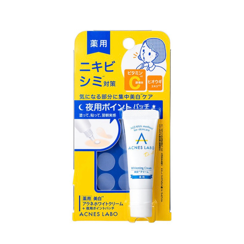 日本連線🇯🇵代購 現貨不用等‼️ACNES LABO 美白乳膏7g (附夜用痘痘貼) 美白 美容 日本製