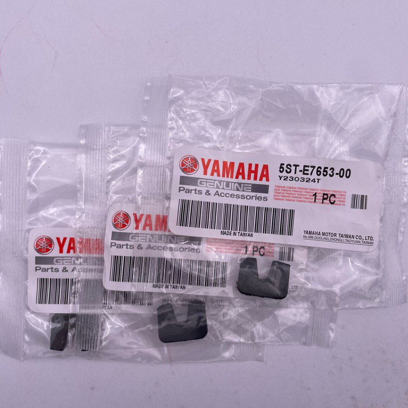 YAMAHA 原廠（3入組）5ST 滑件 Vino50水冷 滑動片