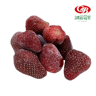 【誠麗莓果】冷凍埃及草莓 camarosa品種 卡麥羅莎 急速冷凍