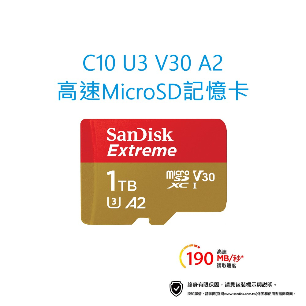 SanDisk Extreme microSDXC記憶卡 1TB V30 U3 C10 FAT32 EXFAT