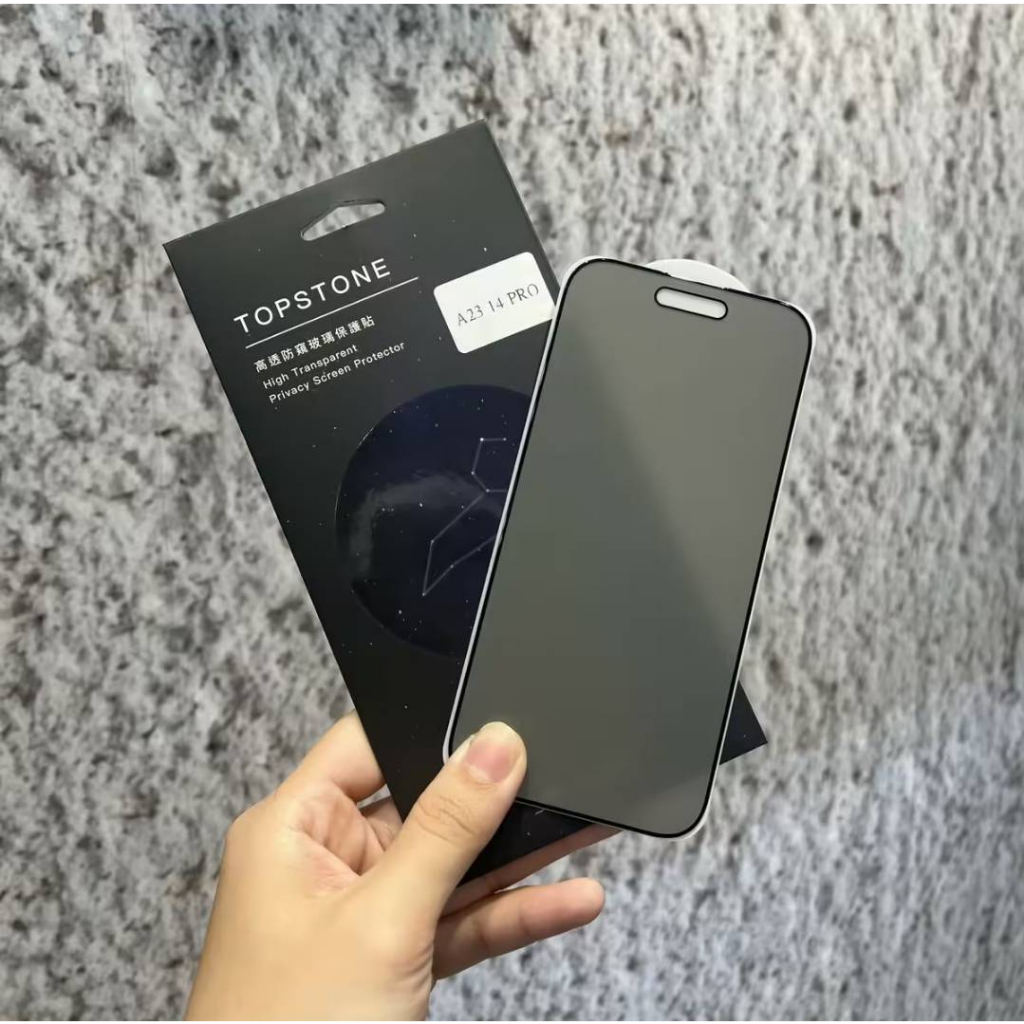 【快速出貨】9H滿版高透防窺玻璃保護貼 手機膜 適用於iphone7~15Pro Pro Max Plus全系列