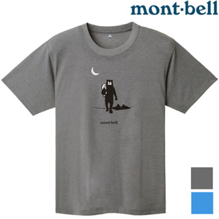 Mont-Bell Wickron 中性款 排汗衣/休閒T恤 1114565 Tsukiakari 月光 GMH 深灰