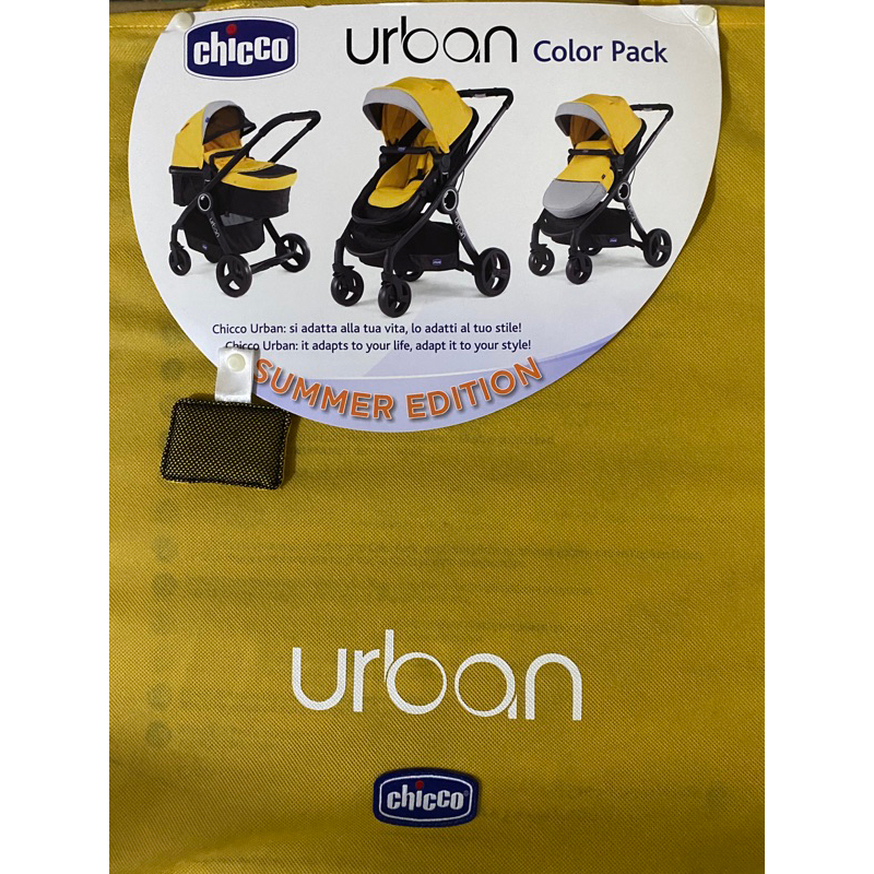 Chicco urban 推車專用全新座椅布套組