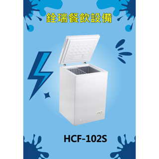 Haier海爾 1尺9 上掀密閉冷凍櫃 (HCF-102S)新款