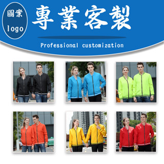 客製化外套團體雙層棒球風衣團體服訂製班服印刷訂做團服刺繡衣服棒球服客製外套棒球衣情侶男女黑韓風印花情侶裝夏日春季春秋流行