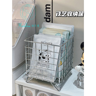 (臺灣現貨)面膜片/眼膜收納籃子/飾品收納/茶几收納/遙控器收納
