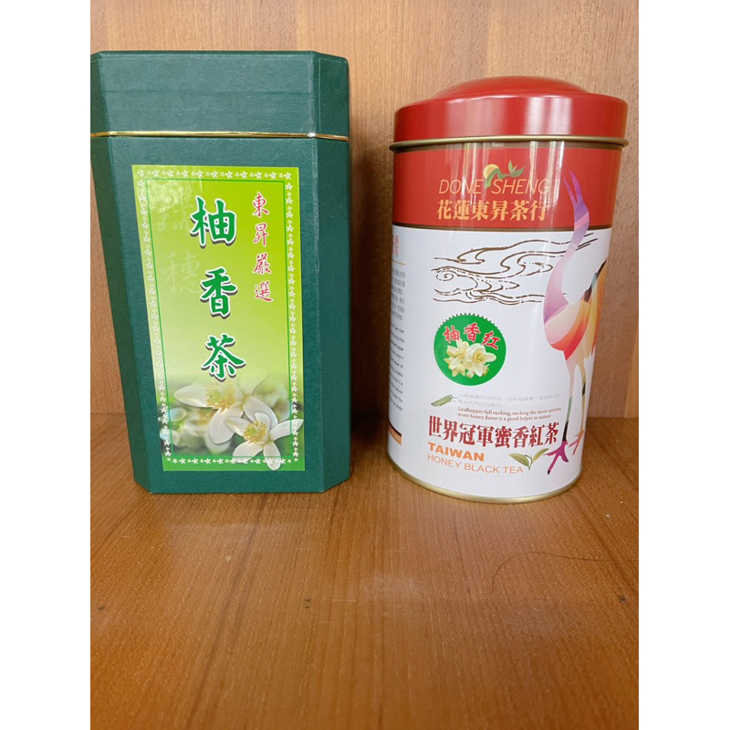 東昇茶行總店x柚香綠茶/紅茶茶葉x花茶系列x季節限定x現貨