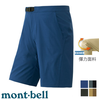 【台灣黑熊】mont-bell 1105670 男 O.D. Shorts 防潑彈性快乾耐磨短褲 健行短褲 休閒短褲