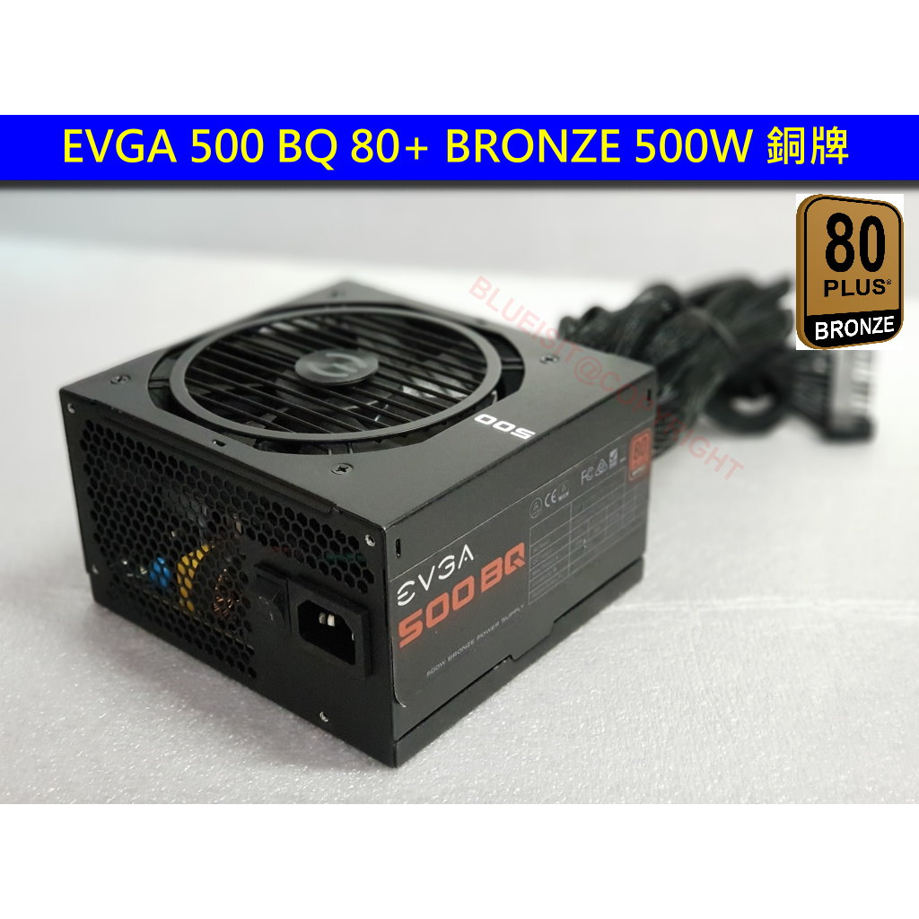 EVGA 艾維克 500 BQ 80PLUS BRONZE 500W 銅牌 半模組電源供應器