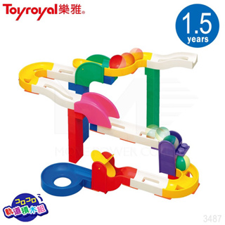 樂雅Toyroyal 軌道積木玩具