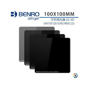 BENRO 百諾 SD ND1000 WMC 【宇利攝影器材】 ND3.0 100x100 方型玻璃減光鏡 減十格