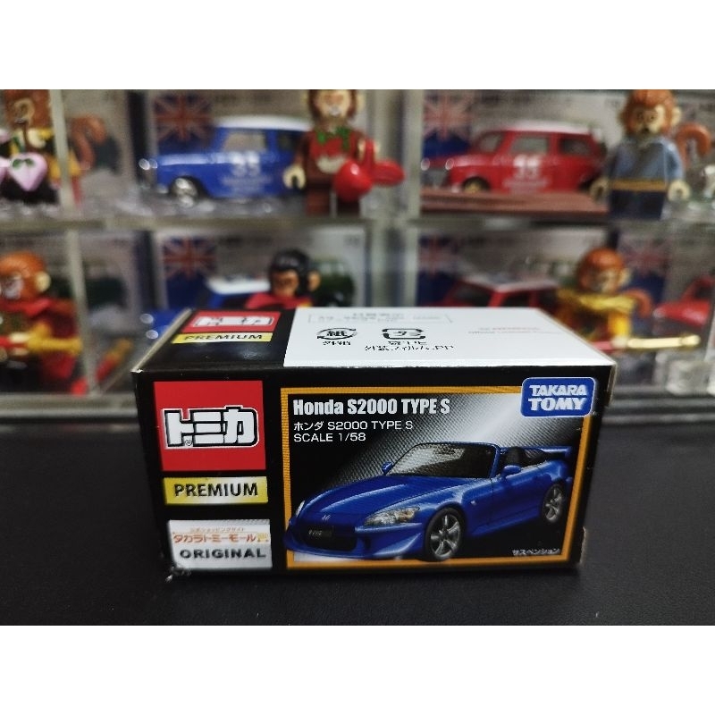 (含膠盒) TOMICA TOMY PREMIUM 17 無碼 HONDA S2000 本田 黑盒