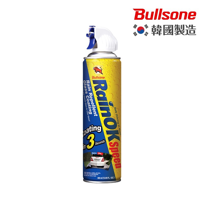 勁牛王 出清存貨Bullsone RainOK快速3秒玻璃防水噴霧 380ml 玻璃鍍膜 撥水劑  免雨刷 防撥水