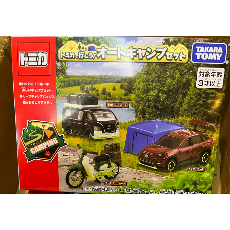 【現貨】tomica 露營車組 露營組 honda RAV4 Super Cub Toyota hiace日本 多美