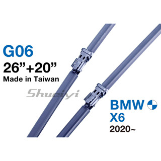 BMW X6 專屬雨刷/專用軟骨雨刷/G06/原廠雨刷接頭樣式/安靜/擋風玻璃/前擋雨刷/寶馬汽車雨刷/鍍膜矽膠膠條雨刷