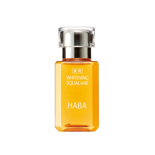 日本直送HABA美白角鯊精純液15mL 30mL｜ 日本NO.1美容油 精華油