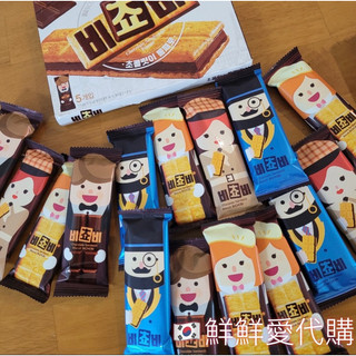 ［現貨拼數量］ 🇰🇷鮮鮮愛代購 韓國 厚巧克力夾心餅乾 好麗友 巧克力三明治餅乾 巧克力餅乾 夾心餅乾