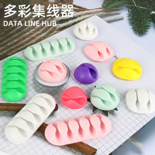 【現貨】矽膠多孔集線器 理線器 固定器 理線器固線器 集線器 桌面集線器 充電線收納 整線器 繞線器 電線收納 USB線