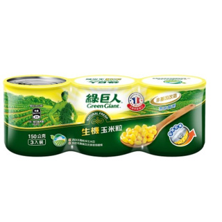【雄讚購物】綠巨人 生機玉米粒 150g*3罐