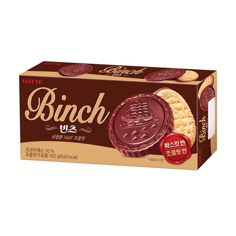 韓國Lotte樂天 BINCH巧克力餅乾102g