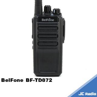 BelFone BF-TD872 數位型無線電對講機 通訊保密 DMR協議