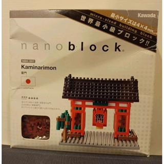 【日本 KAWADA河田】Nanoblock迷你積木 - 新天鵝堡NBH-010,雷門NBH-007,外盒損有壓