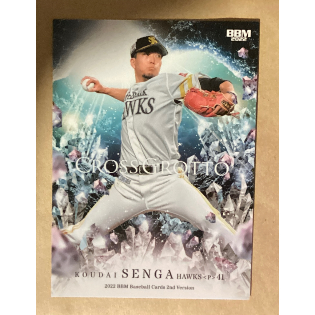 女性に人気！ 千賀滉大 2023 MLB TOPPS NOW Card 32 tessiturasdenos