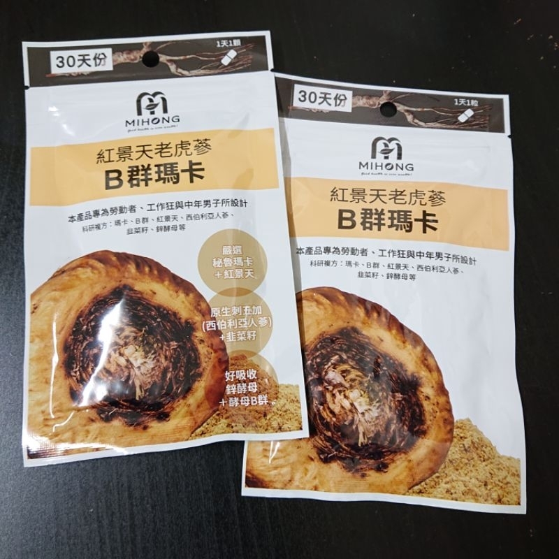 現貨  MIHONG 紅景天老虎蔘B群瑪卡 30顆 2025/3