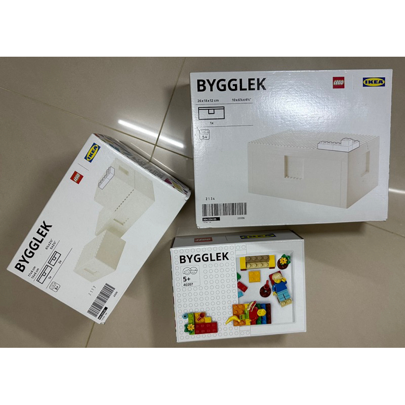 IKEA 樂高 BYGGLEK 連蓋儲物盒 積木