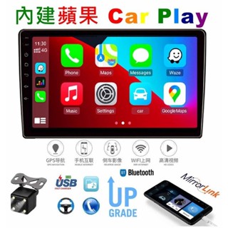 免運費🧨🧨 ［ 語音聲控 安卓機 ］ 蘋果 carplay 8核心 八核心 安卓車機 衛星導航