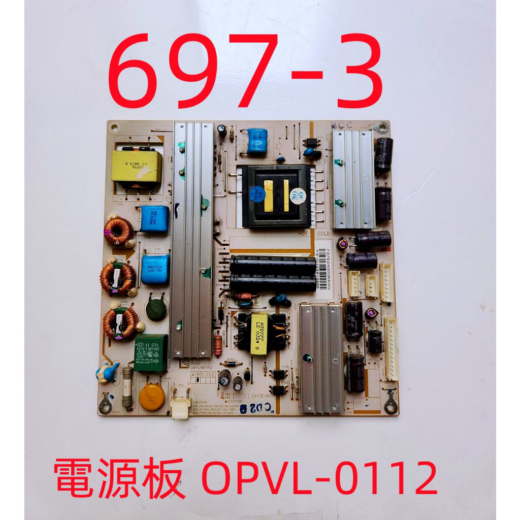 液晶電視 東元 TECO TL4266TRE 電源板 OPVL-0112