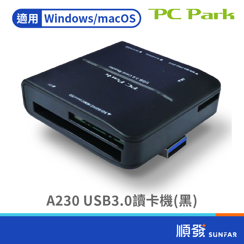 PC Park A230 USB3.0 讀卡機 SD卡 六槽 黑色