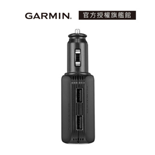 GARMIN USB 轉接車充器 (2.1A)