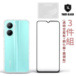 T.G realme C33 C21 C3 手機保護超值3件組(透明空壓殼+鋼化膜+鏡頭貼)